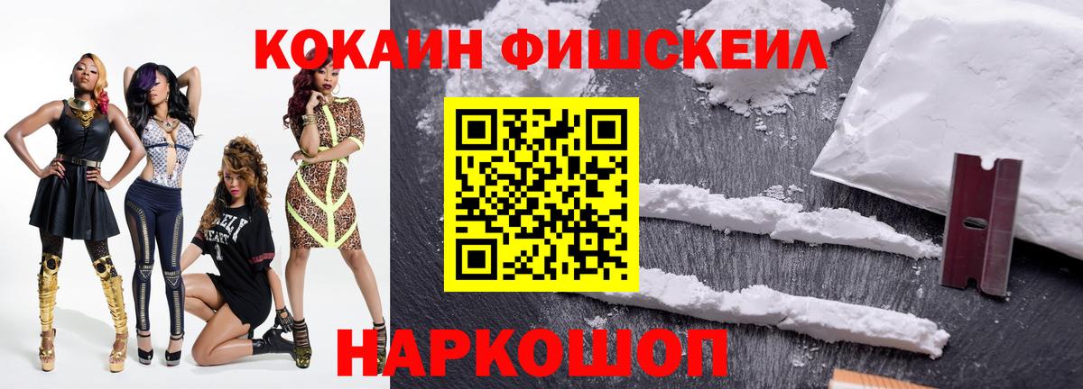 Кокаин Эквадор Ревда