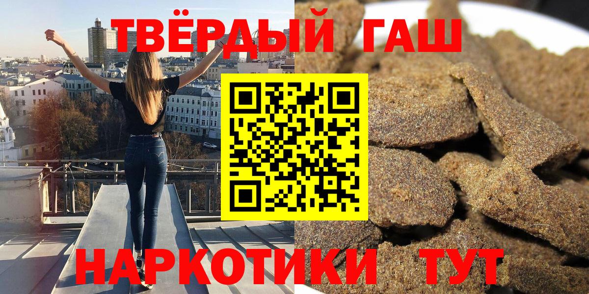 Ревда  ГАШ  Вход с VPN  ГАШИШ Ice-O-Lator  ГАШИШ убойный 