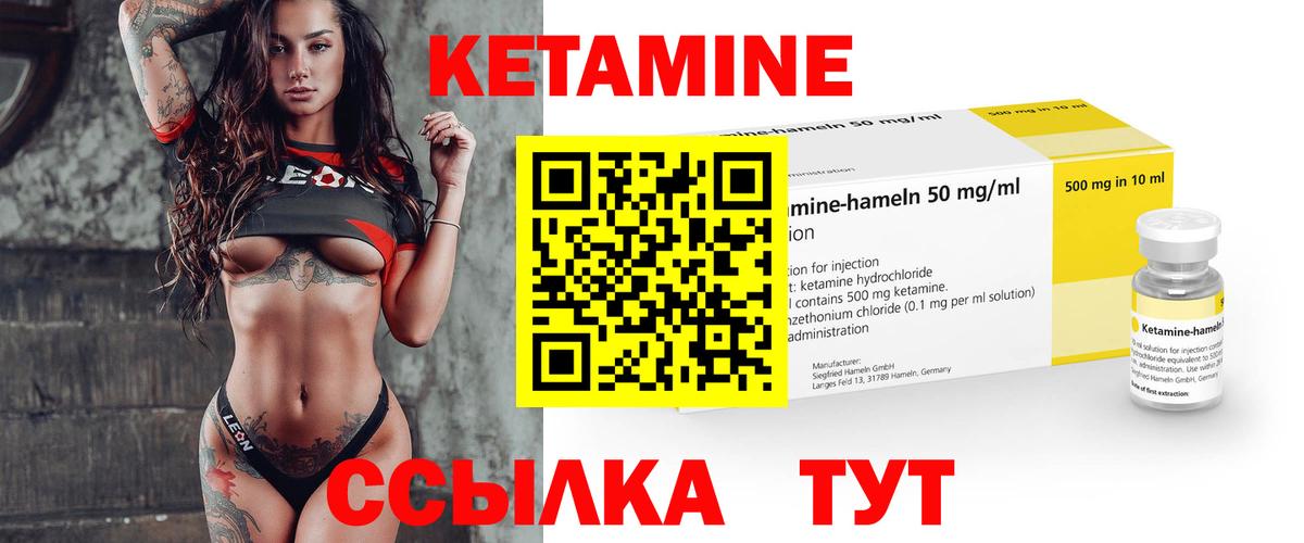 COCAIN  Alpha PVP СОЛЬ   Ревда  МЕТ  Вход с VPN  ГАШИШ  МЕФ кристаллы 
