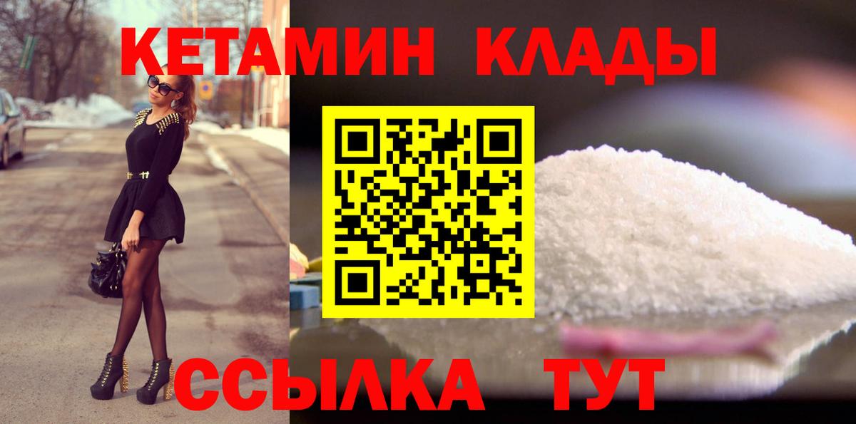  Cocaine Ревда