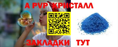 дурь Пенза
