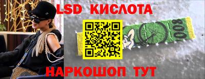 марихуана Первоуральск