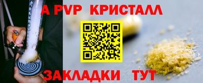 марихуана Первоуральск
