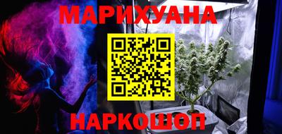 марихуана Первоуральск