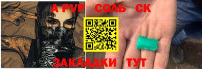 дурь Пенза