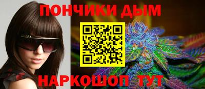 марихуана Первоуральск