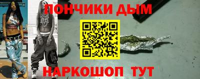 дурь Пенза
