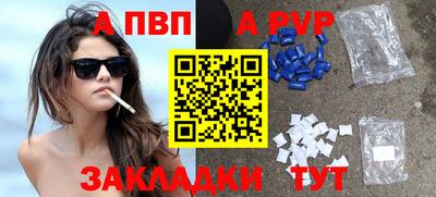 гидропоника Пугачёв