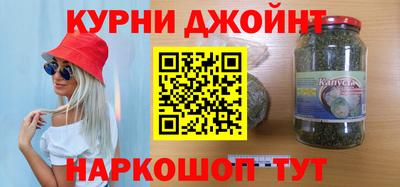 марихуана Первоуральск