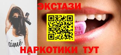 дмт Пыть-Ях
