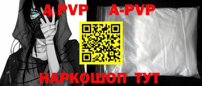 гидропоника Пугачёв