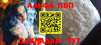дурь Пенза