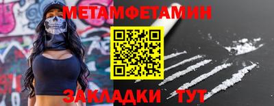 скорость mdpv Партизанск