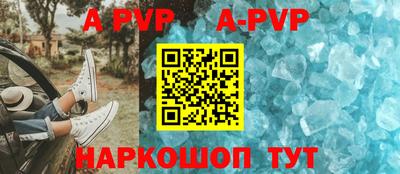 скорость mdpv Партизанск