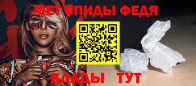скорость mdpv Партизанск