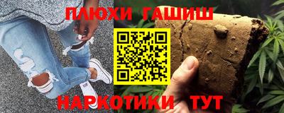 марихуана Первоуральск