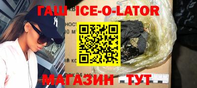 альфа пвп Пушкино