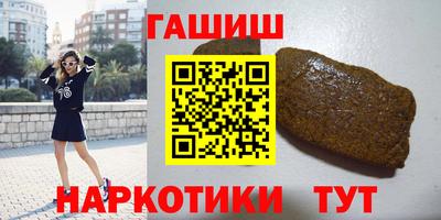 альфа пвп Пушкино