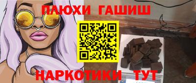 марихуана Первоуральск