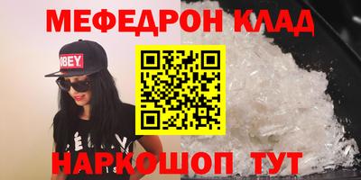 скорость mdpv Партизанск