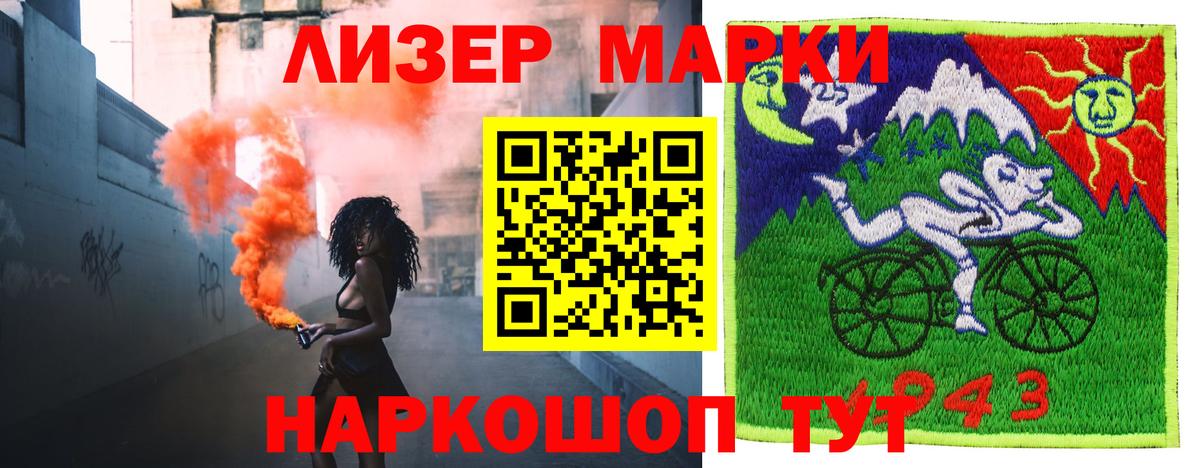 LSD-25 экстази кислота  ЛСД экстази  Вход с VPN  Ревда  blacksprut ССЫЛКА  ЛСД экстази кислота 