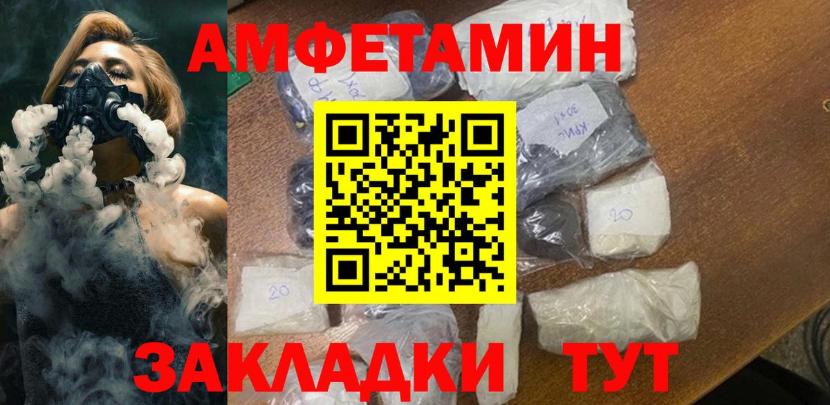 Ревда  Метамфетамин витя  Вход с VPN 