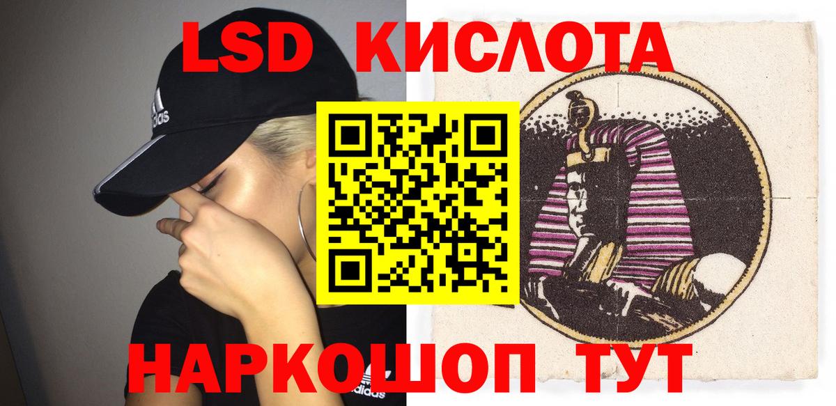Ревда  Марки NBOMe 1,8мг  Марки NBOMe 1,8мг  дарнет шоп  Вход с VPN  Марки NBOMe 