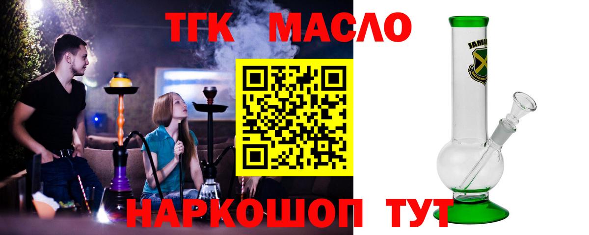     Вход с VPN  сколько стоит  Ревда  ТГК вейп 